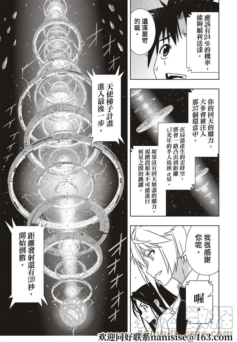 第 27 页