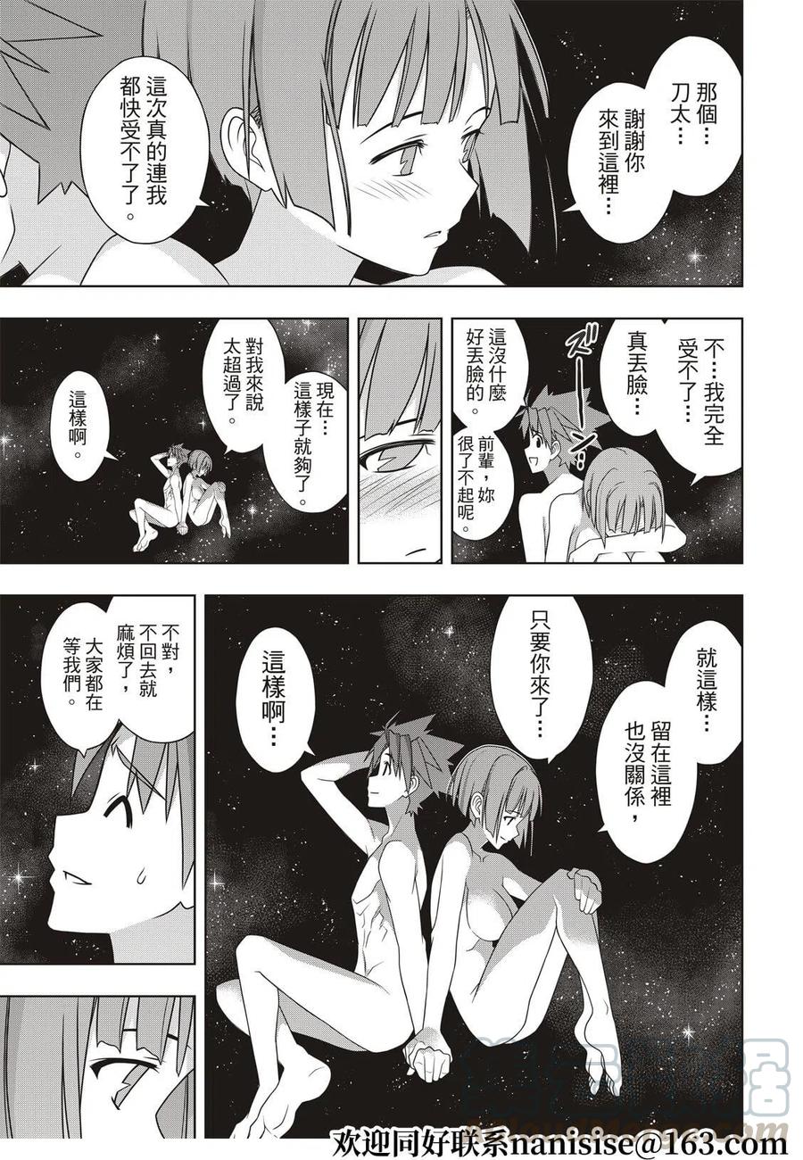 第 33 页