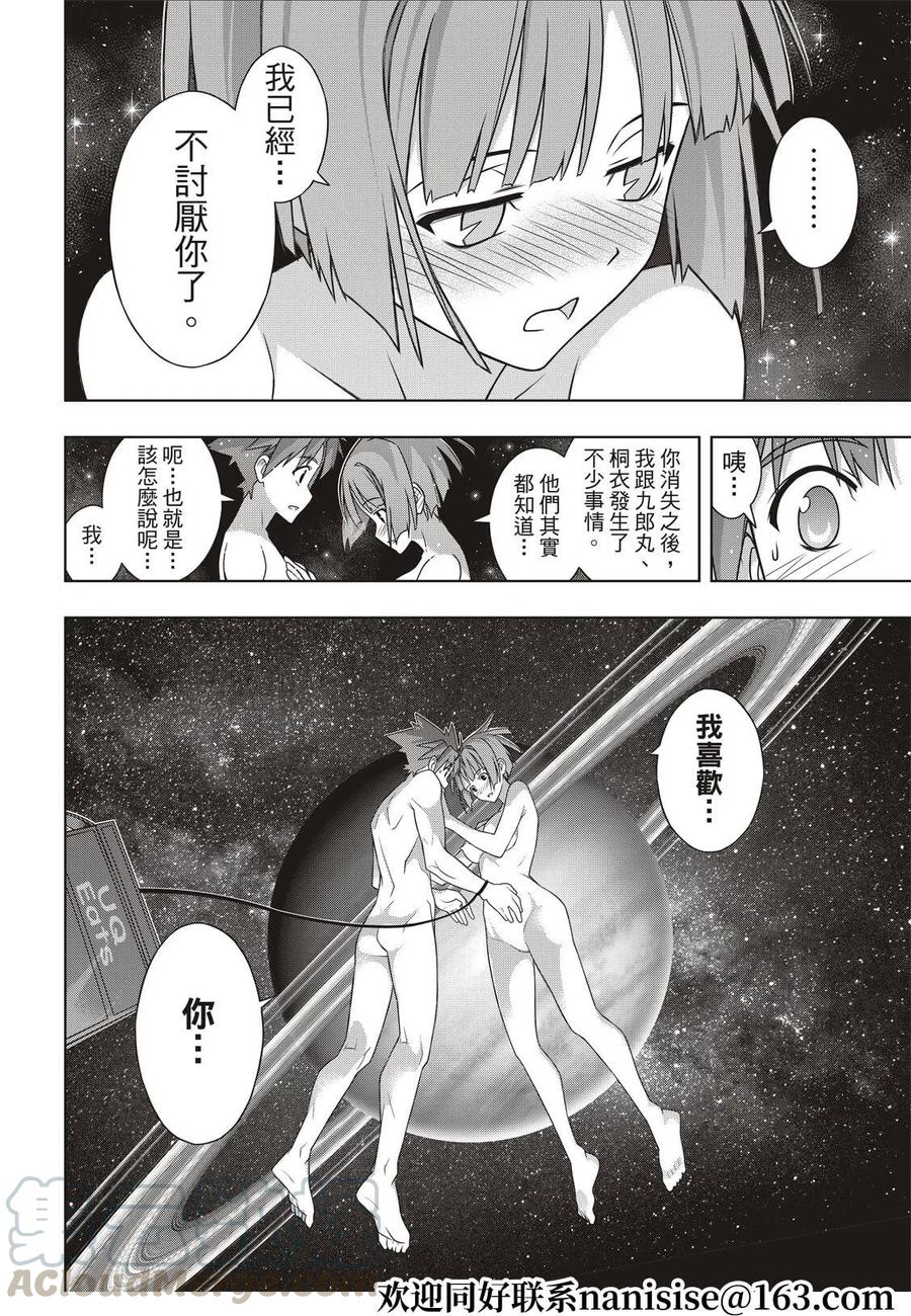 第 35 页
