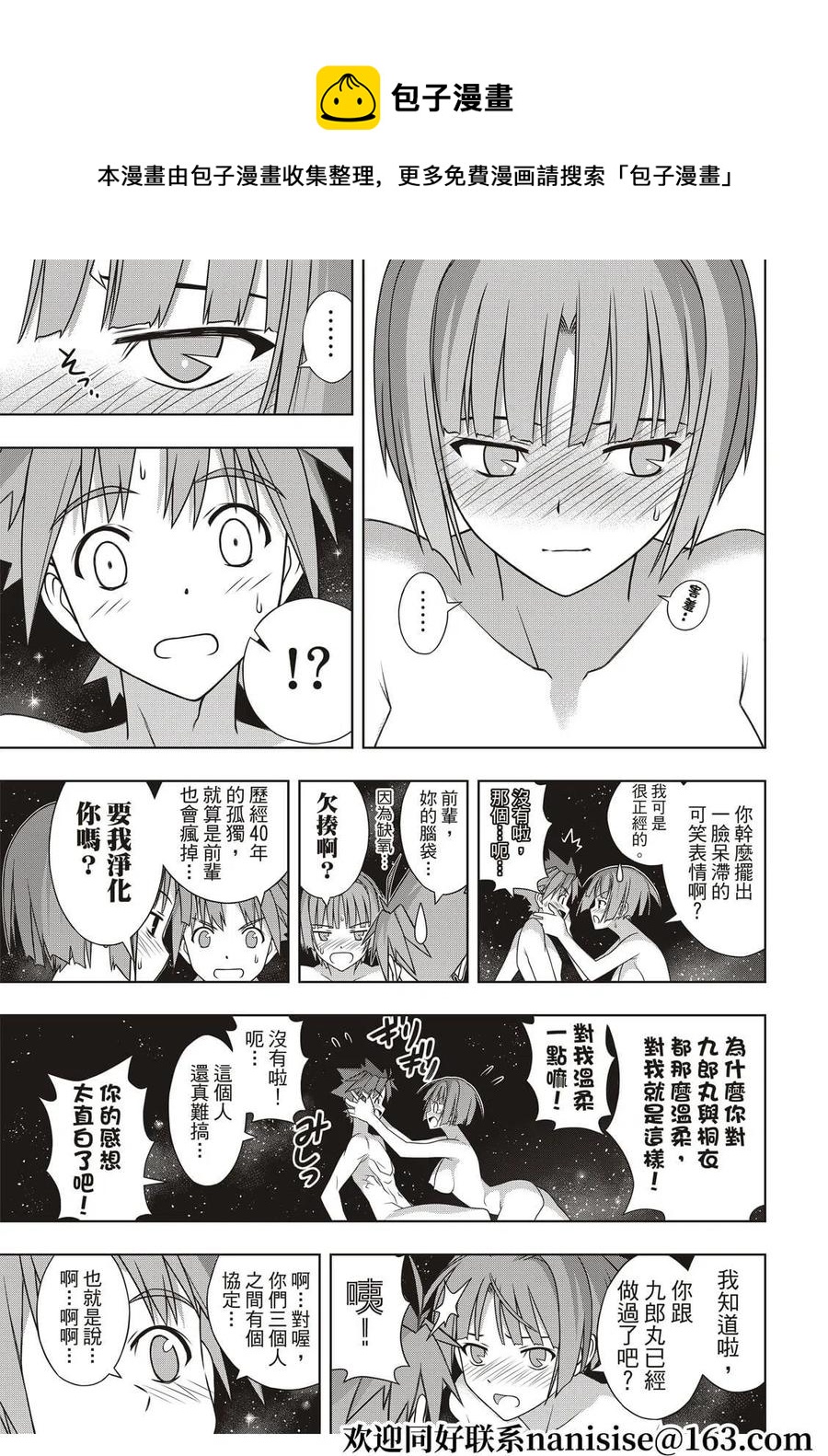 第 36 页