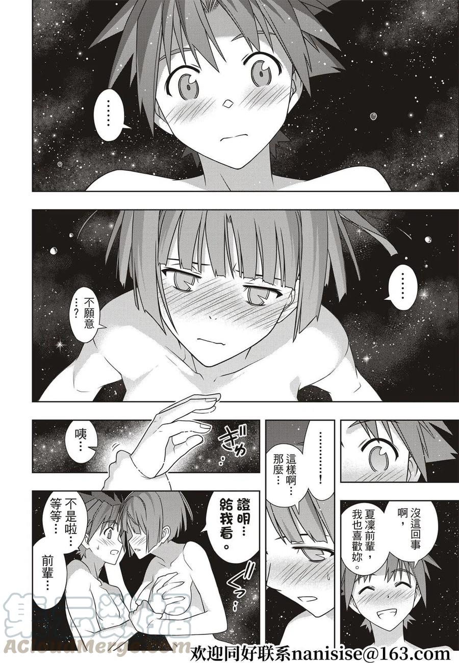 第 37 页