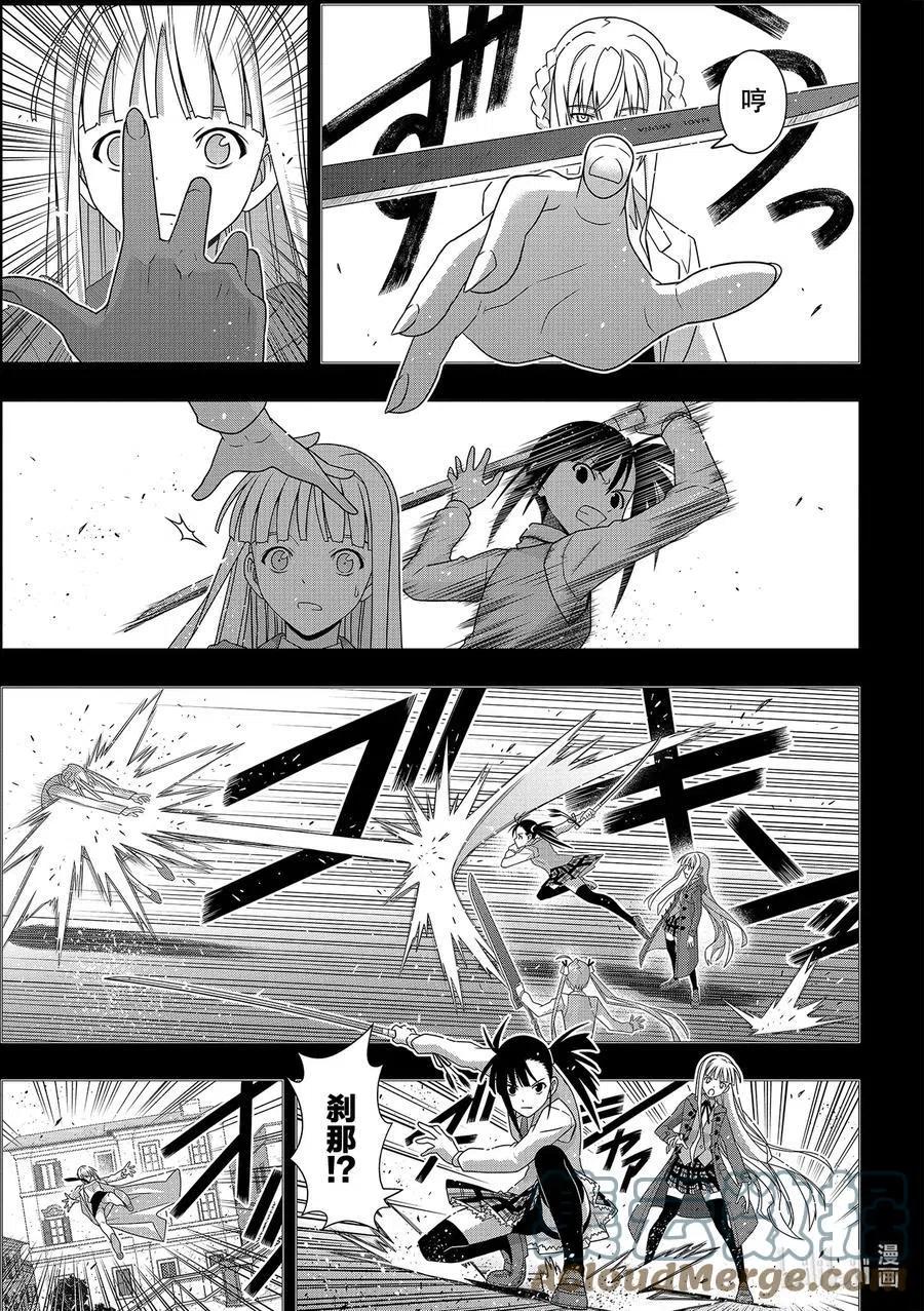 第 23 页