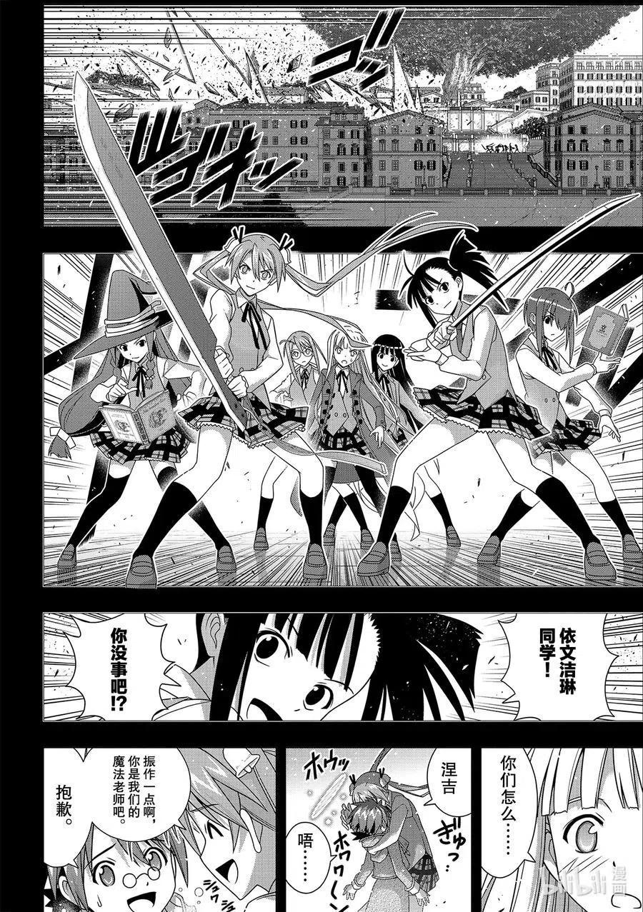第 24 页
