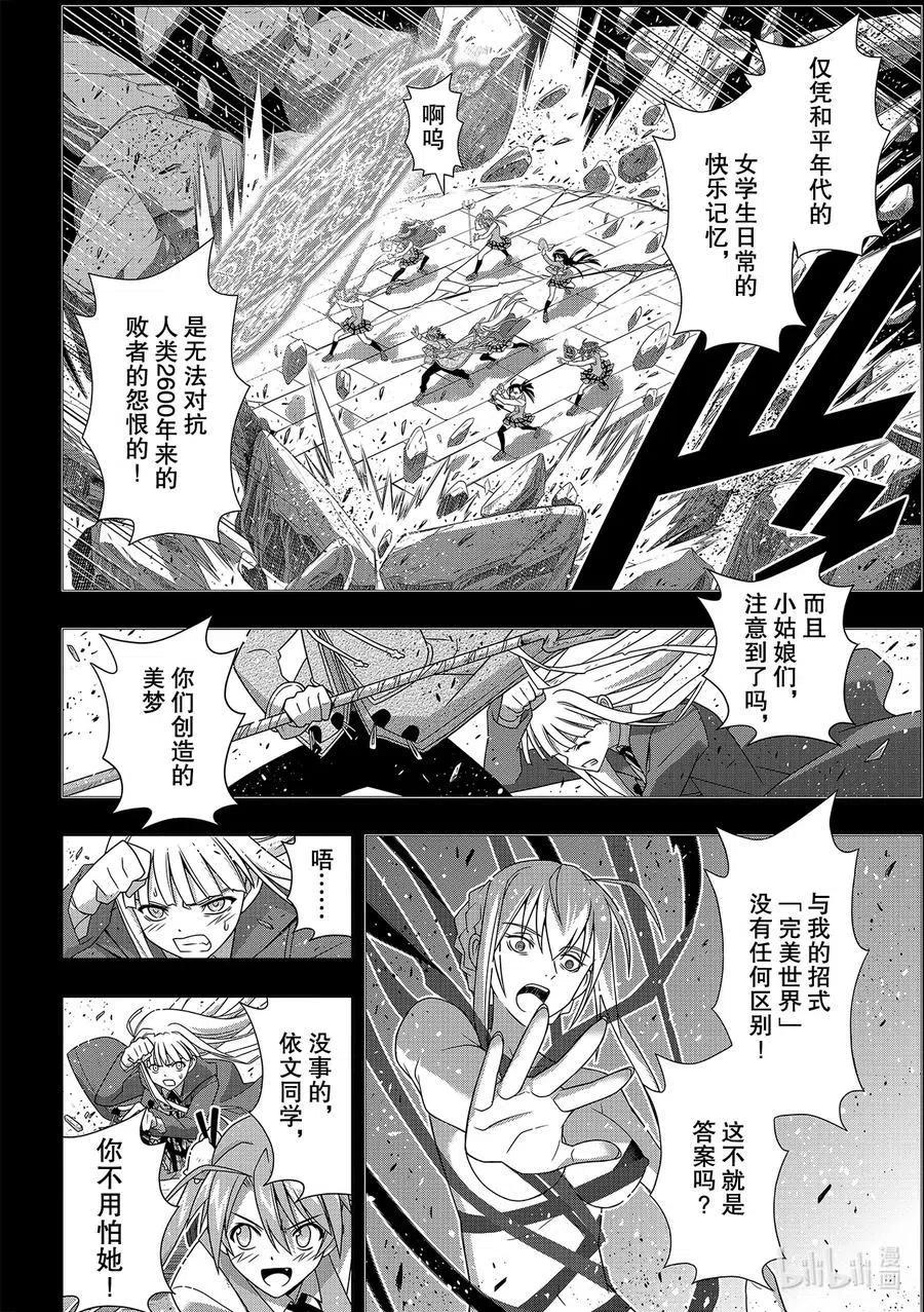 第 30 页