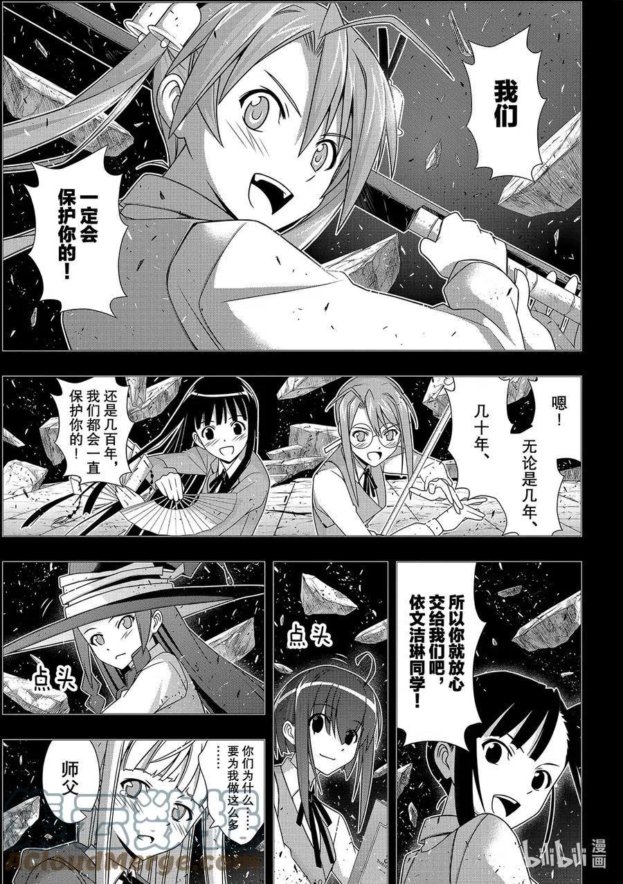 第 31 页