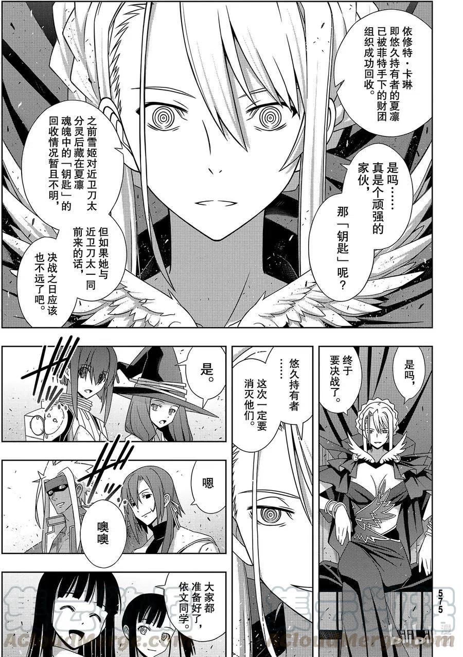 第 35 页