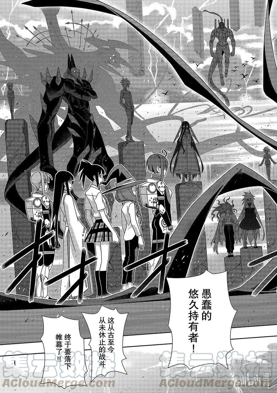 第 37 页