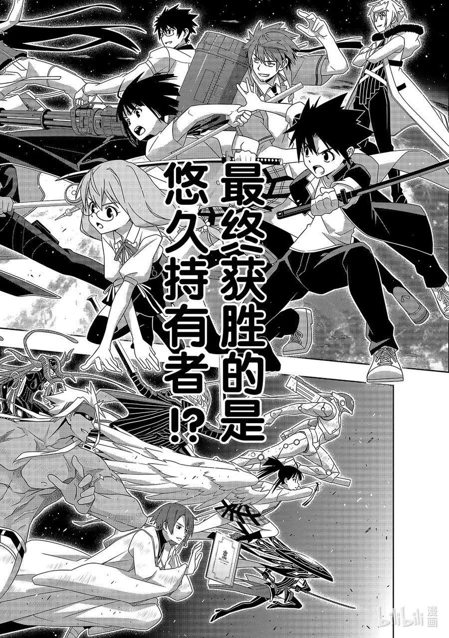 第 38 页