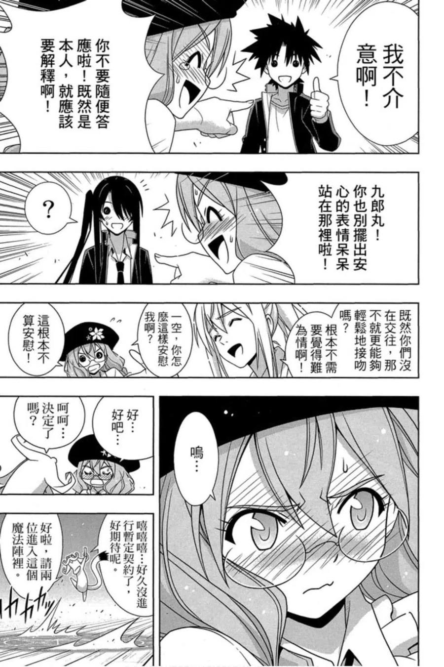 第 100 页