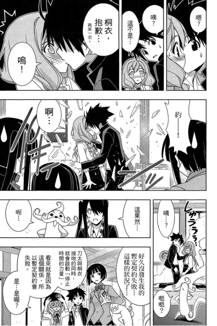 第 102 页