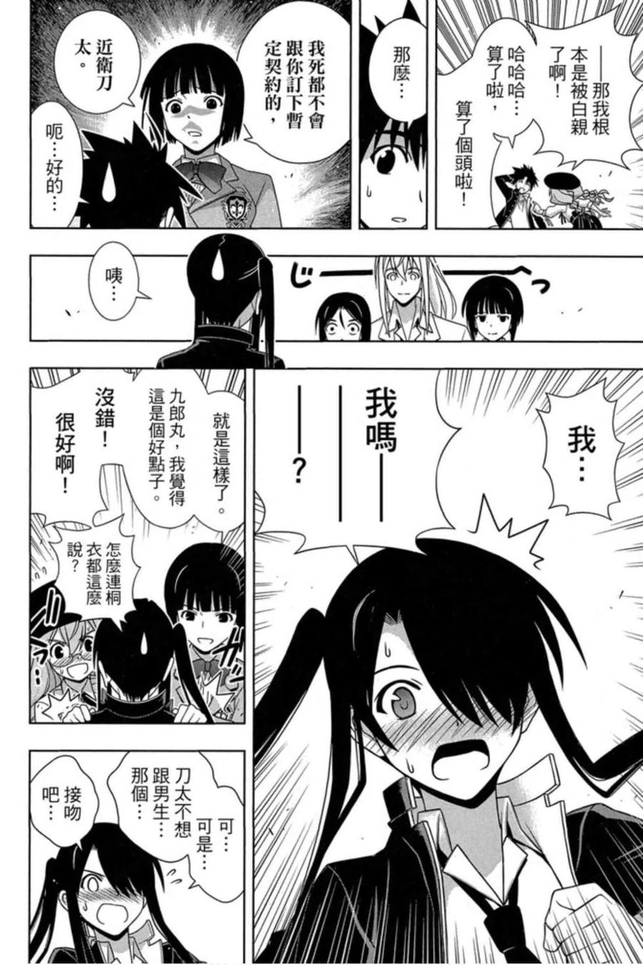 第 103 页