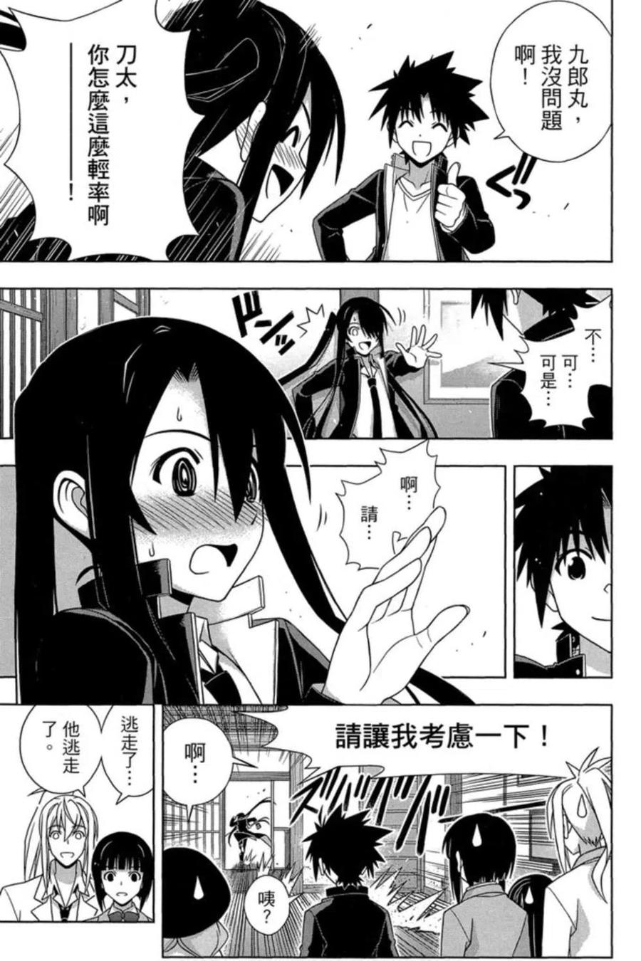 第 104 页