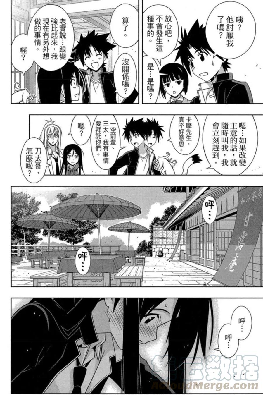 第 105 页