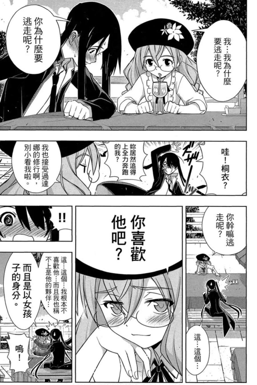 第 106 页