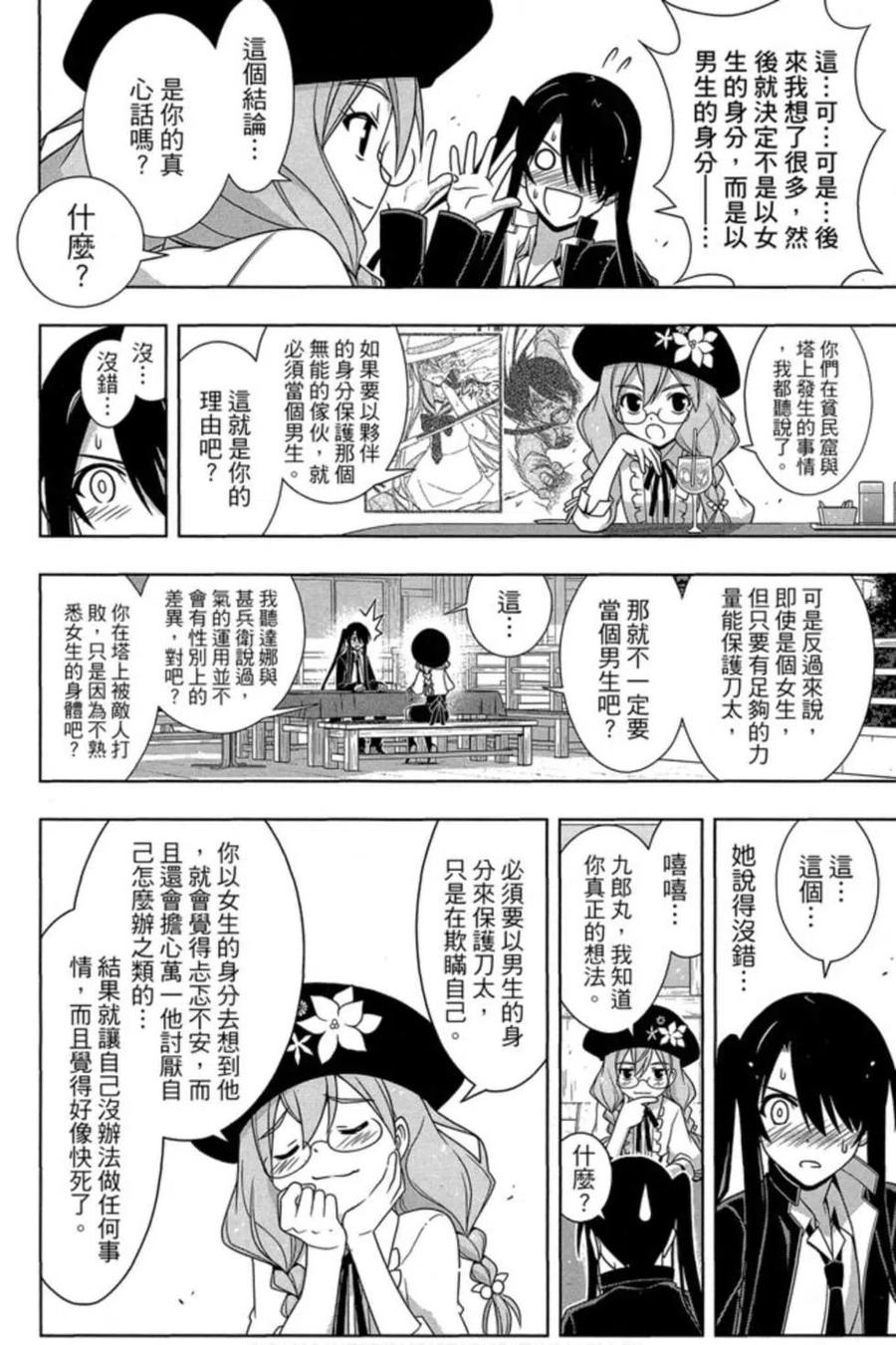 第 107 页