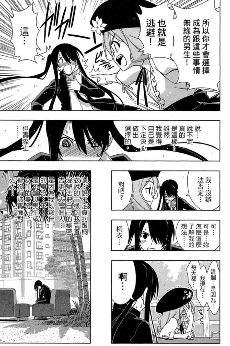 第 108 页