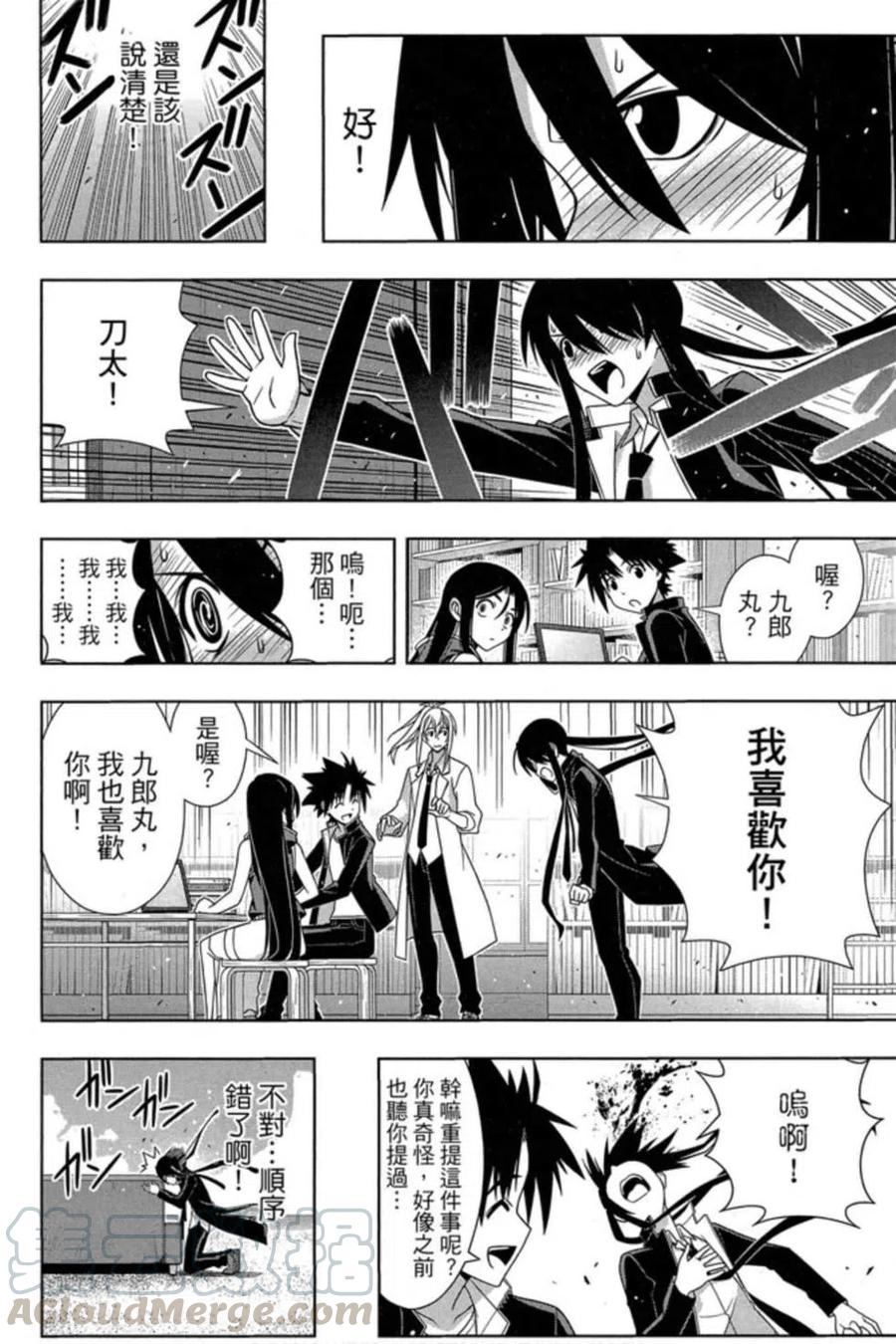 第 109 页
