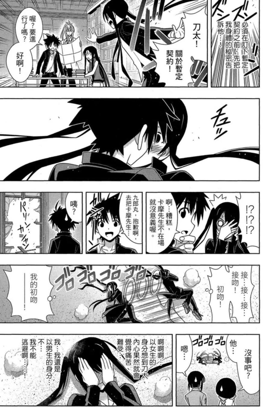 第 110 页