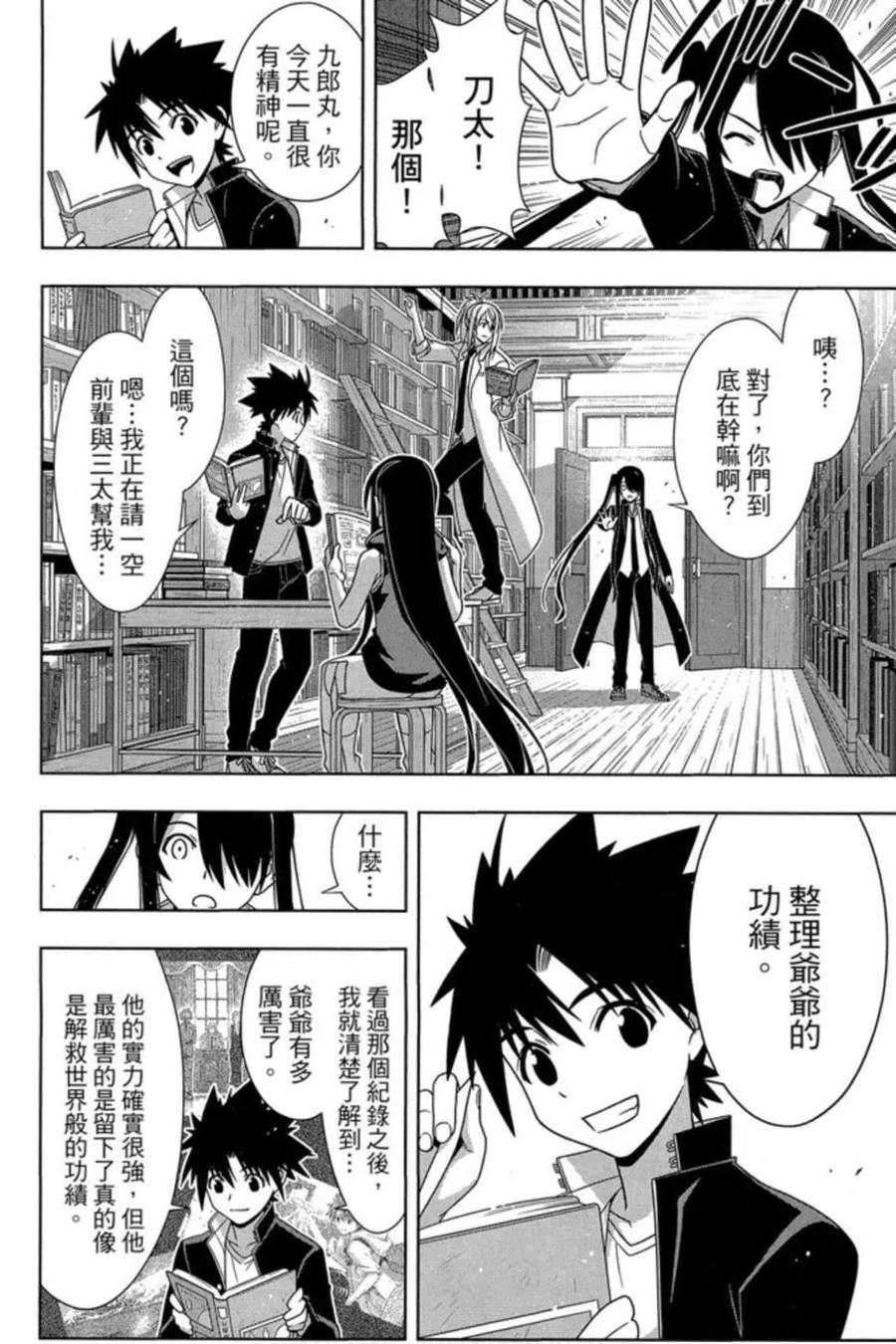 第 111 页