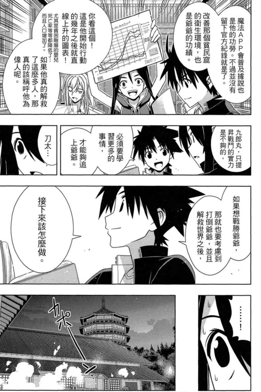 第 112 页