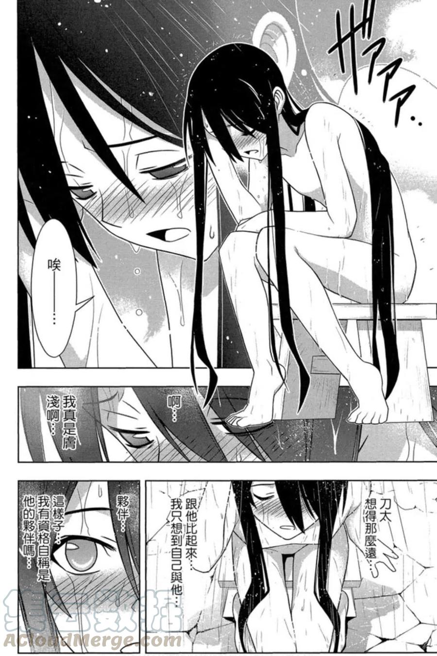 第 113 页