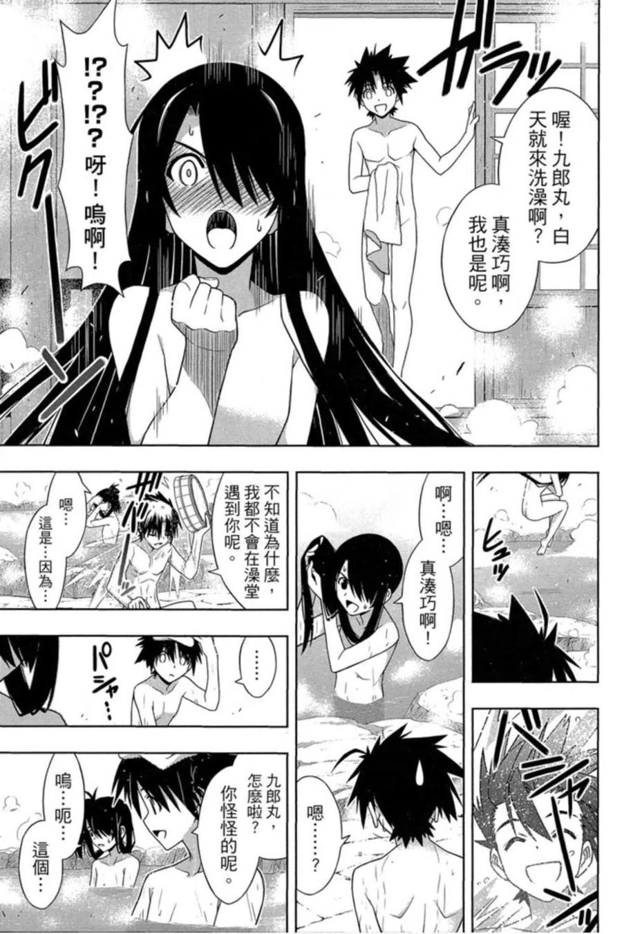 第 114 页