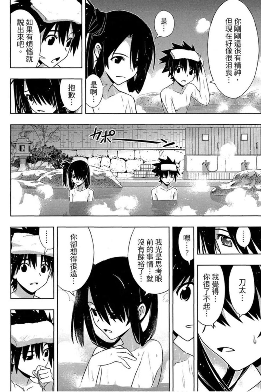 第 115 页
