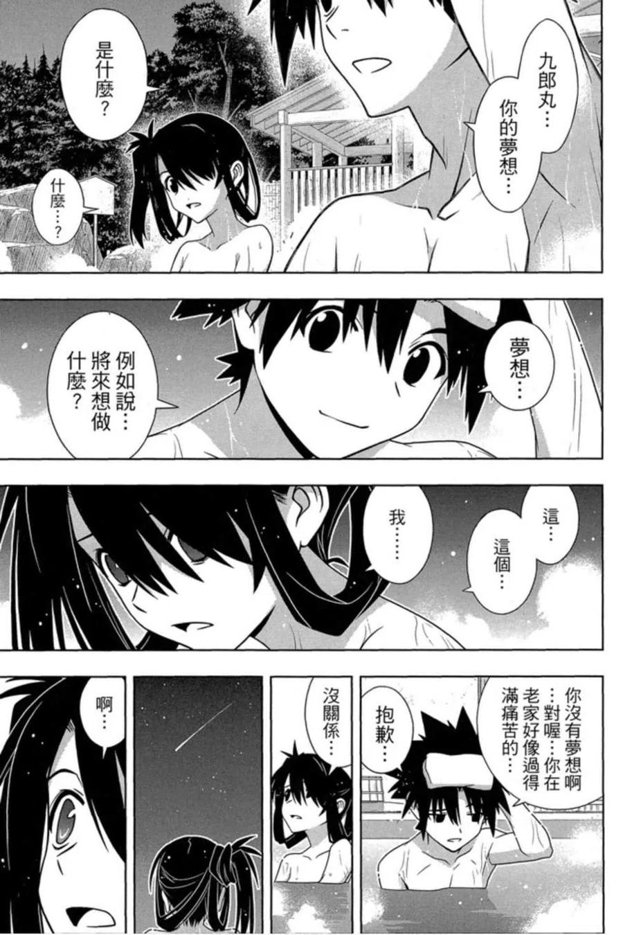 第 116 页