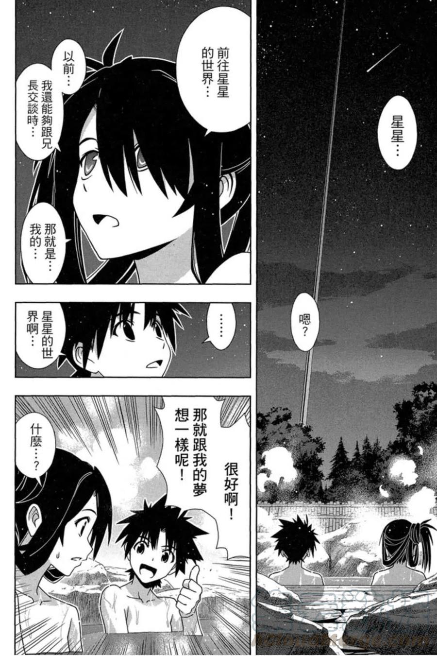 第 117 页