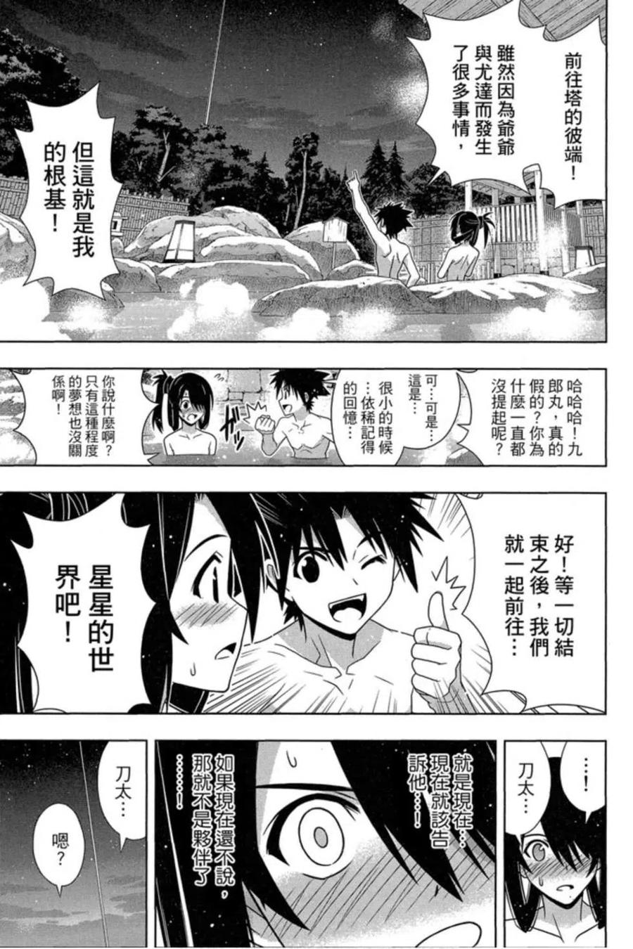 第 118 页