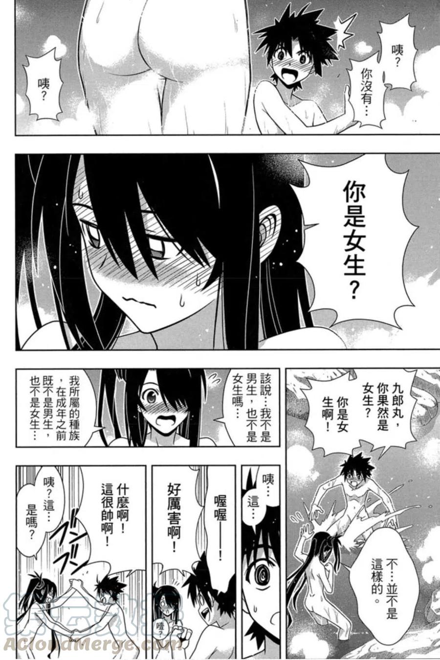 第 121 页