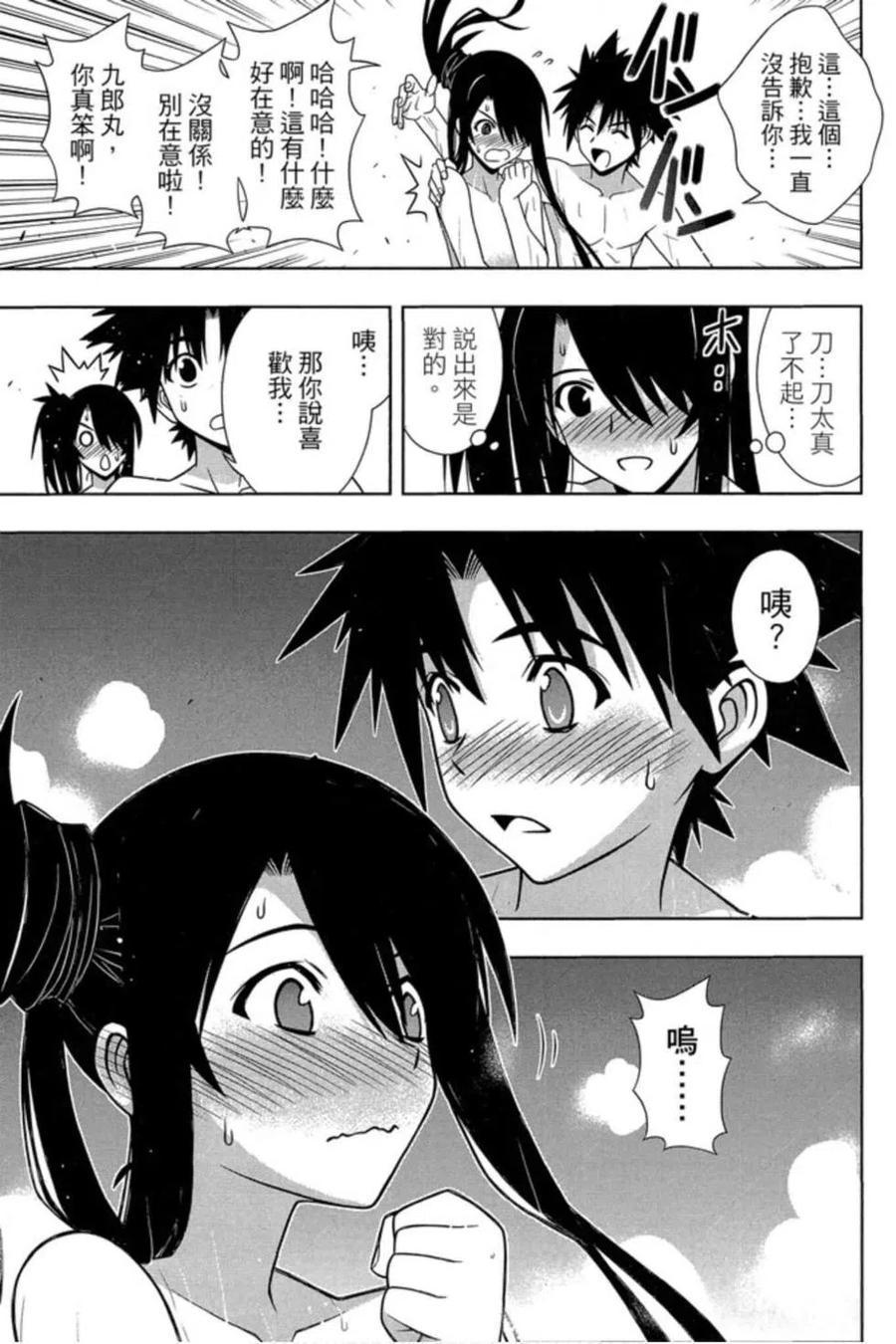 第 122 页