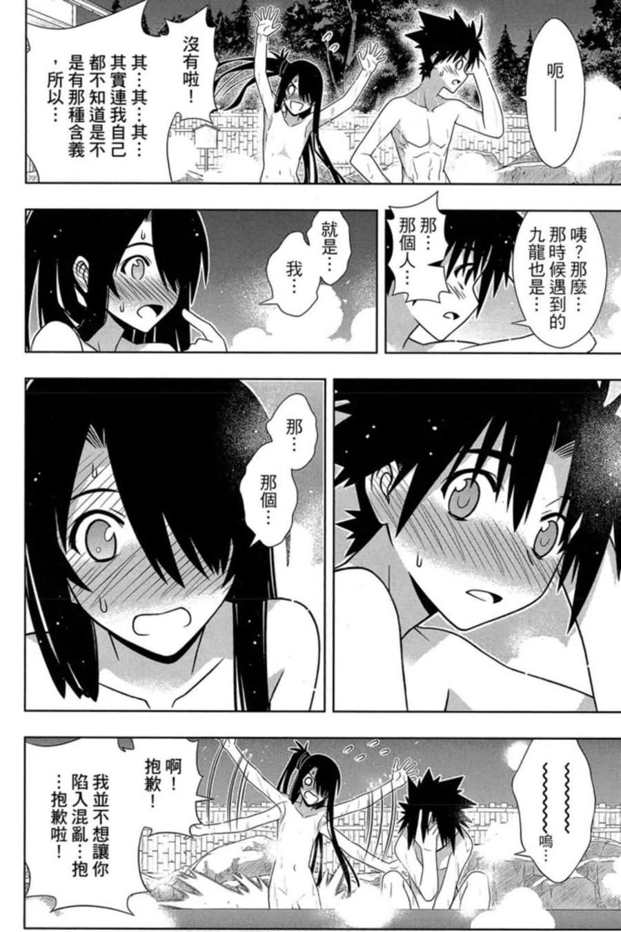 第 123 页