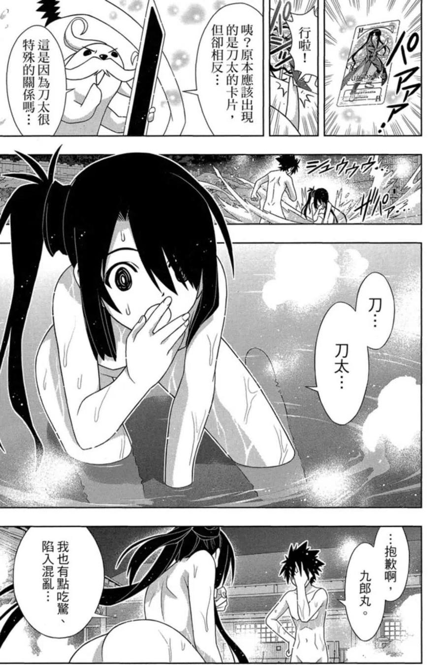 第 126 页
