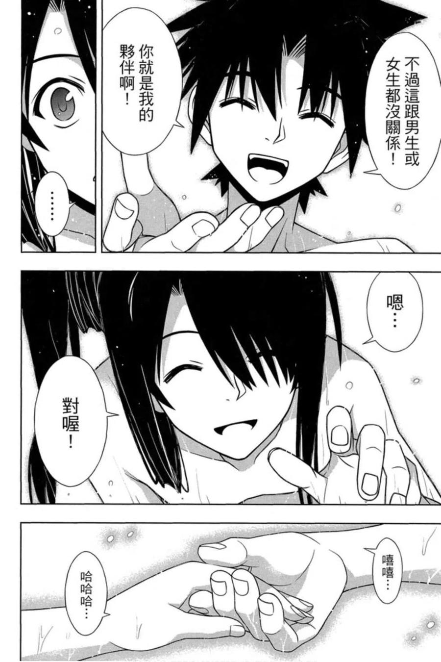 第 127 页