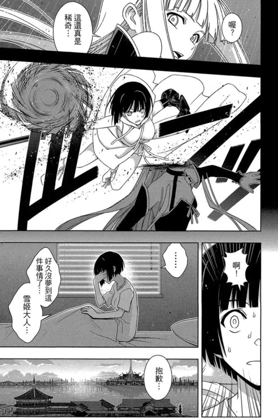 第 132 页