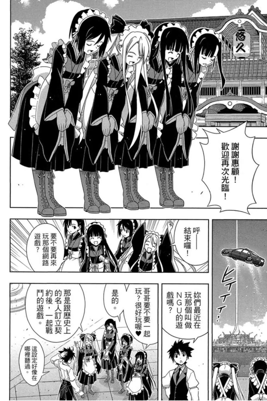 第 135 页
