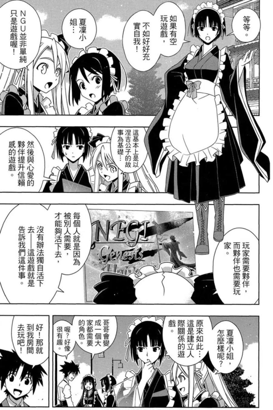 第 136 页