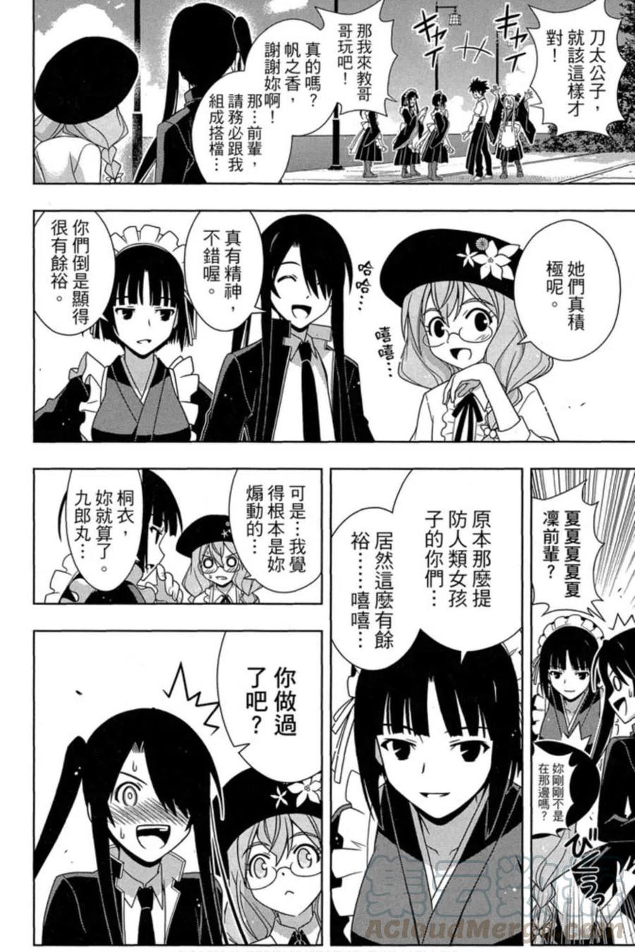 第 137 页