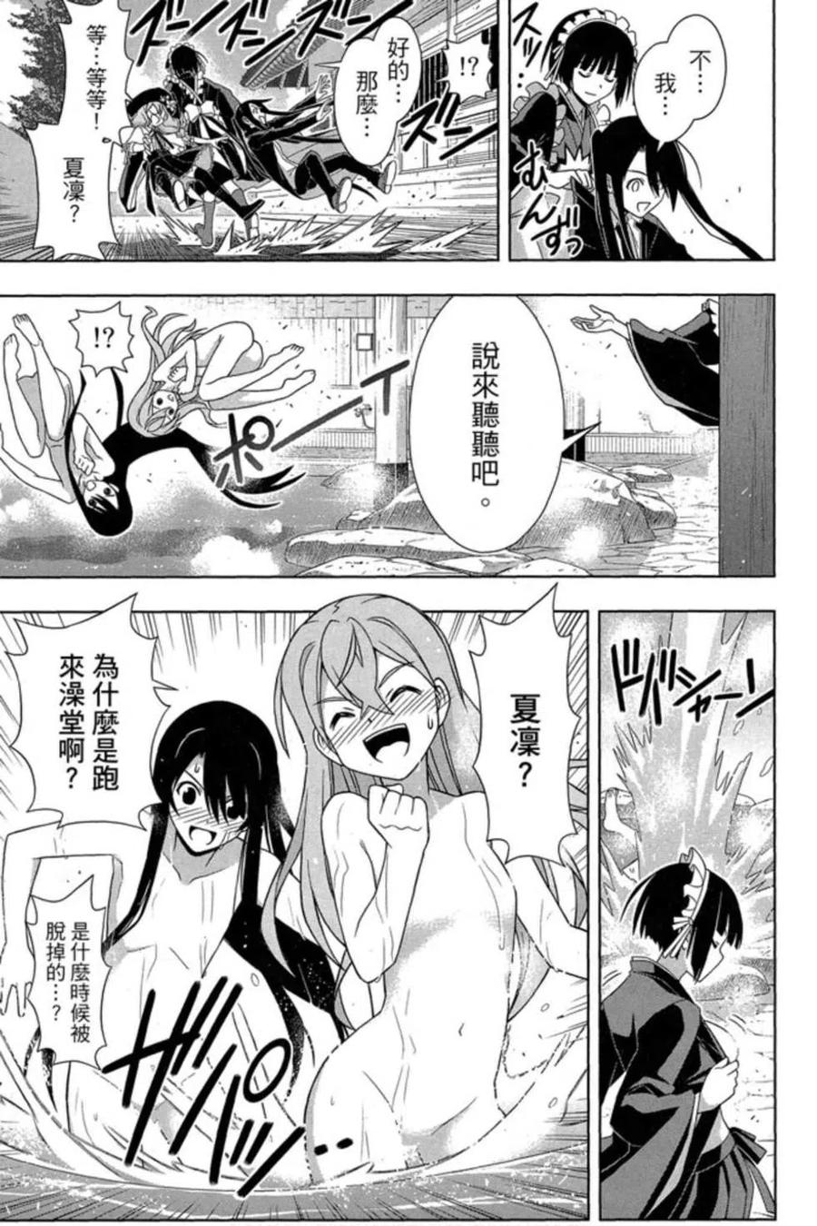 第 138 页