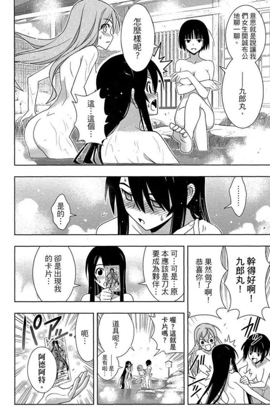 第 139 页