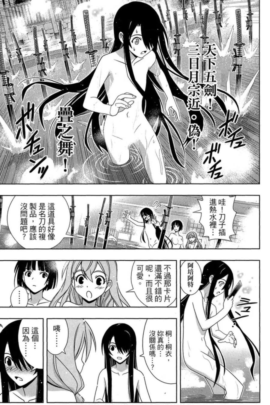第 140 页