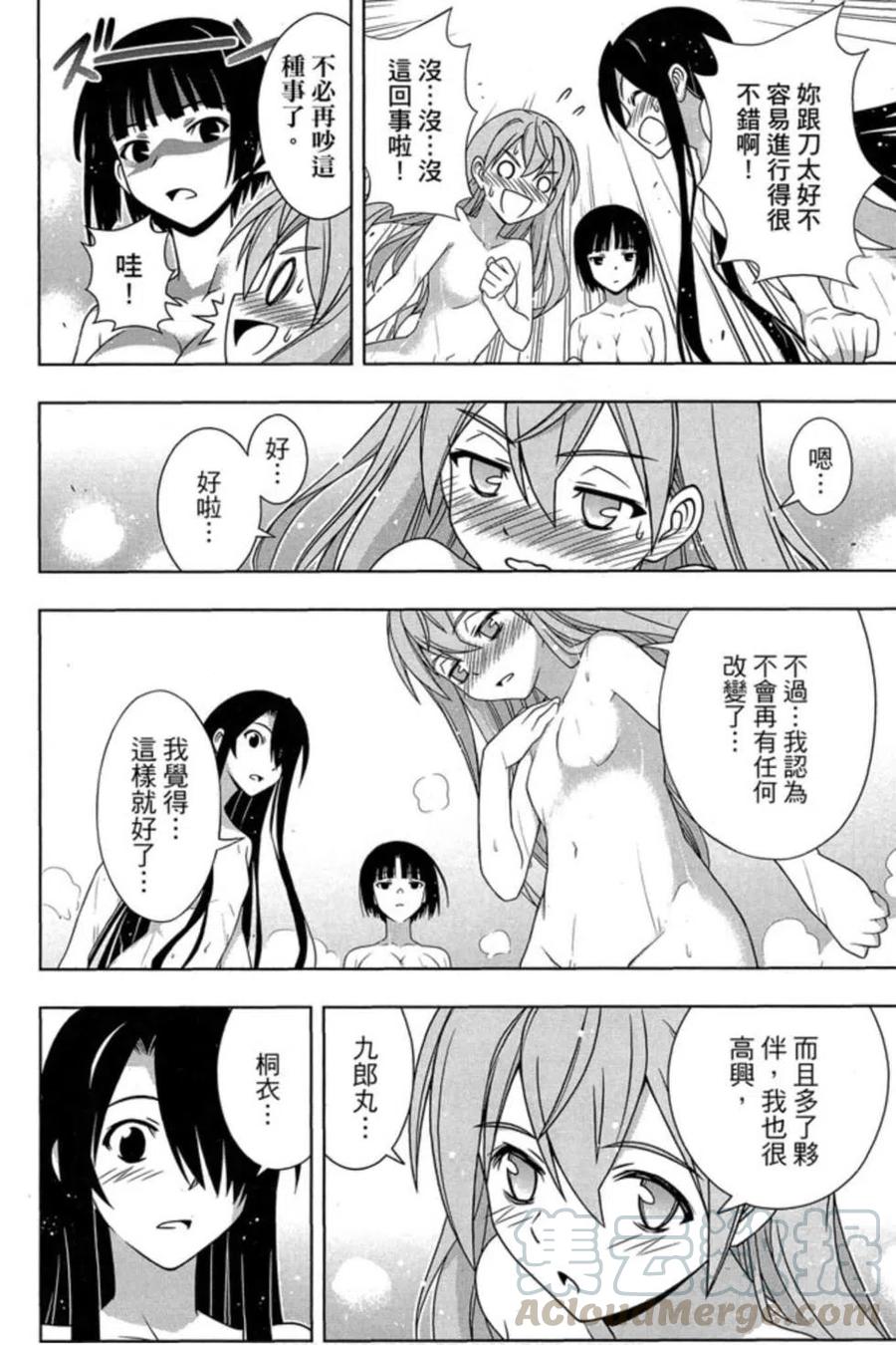 第 141 页