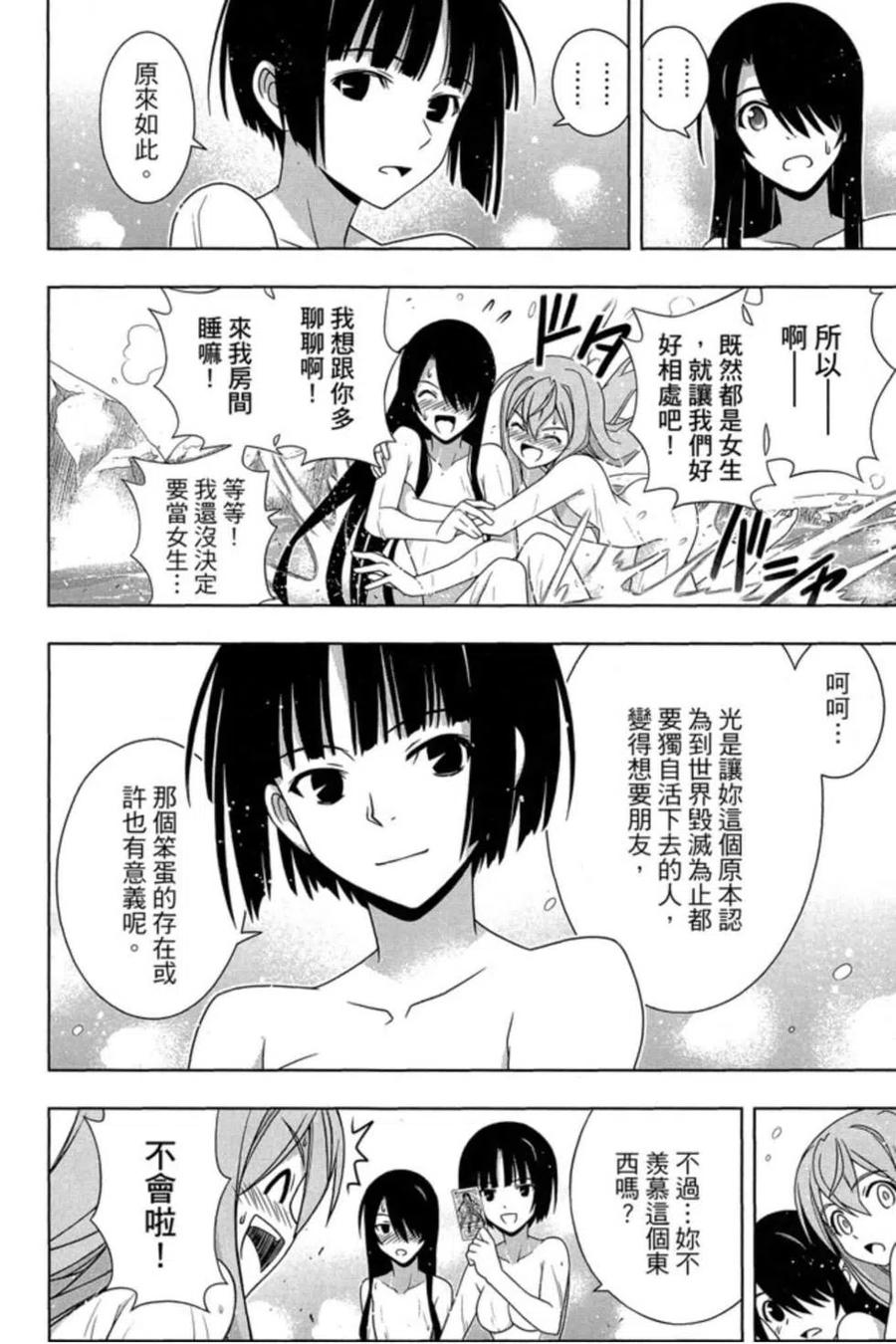 第 143 页