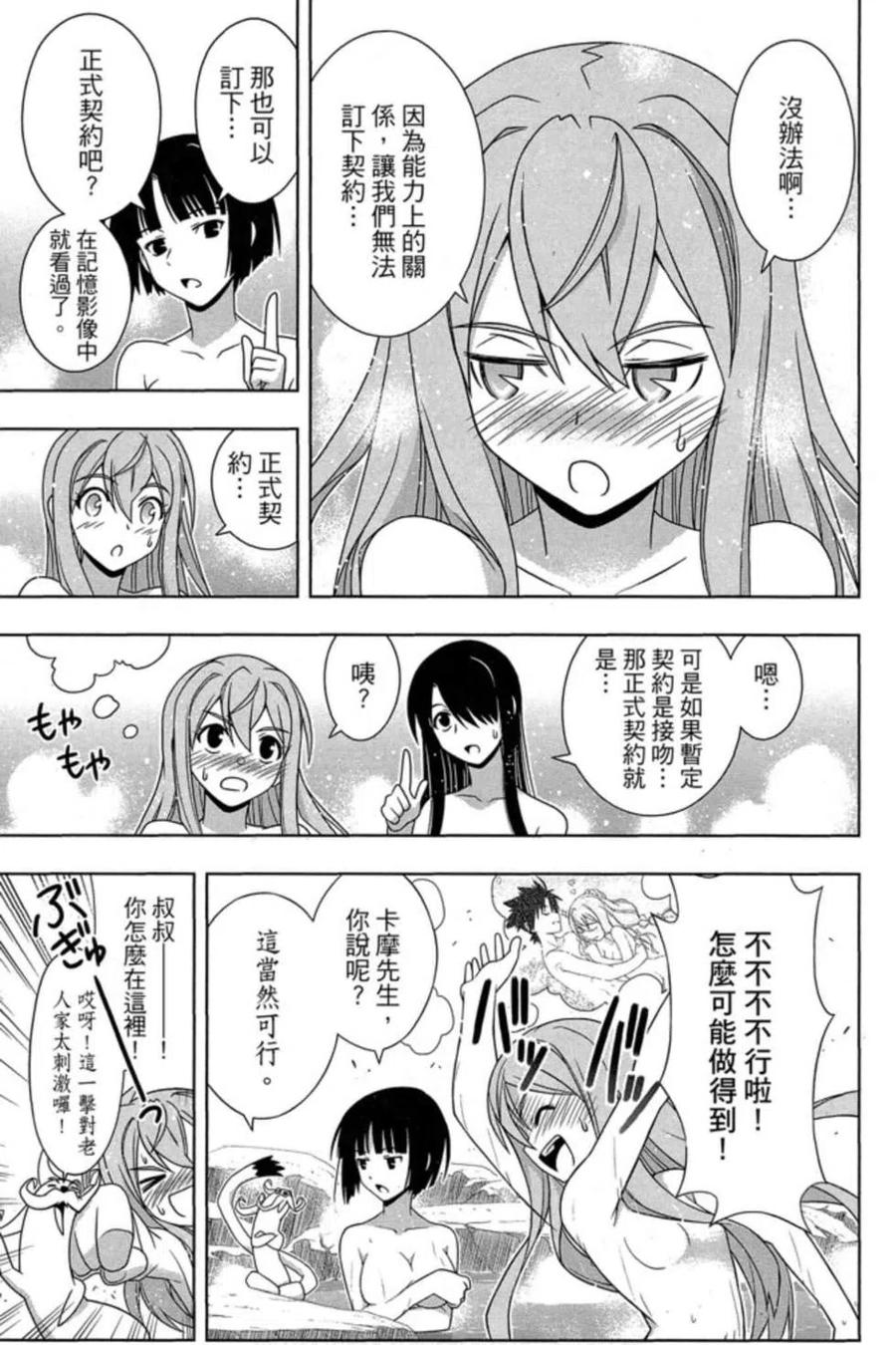 第 144 页