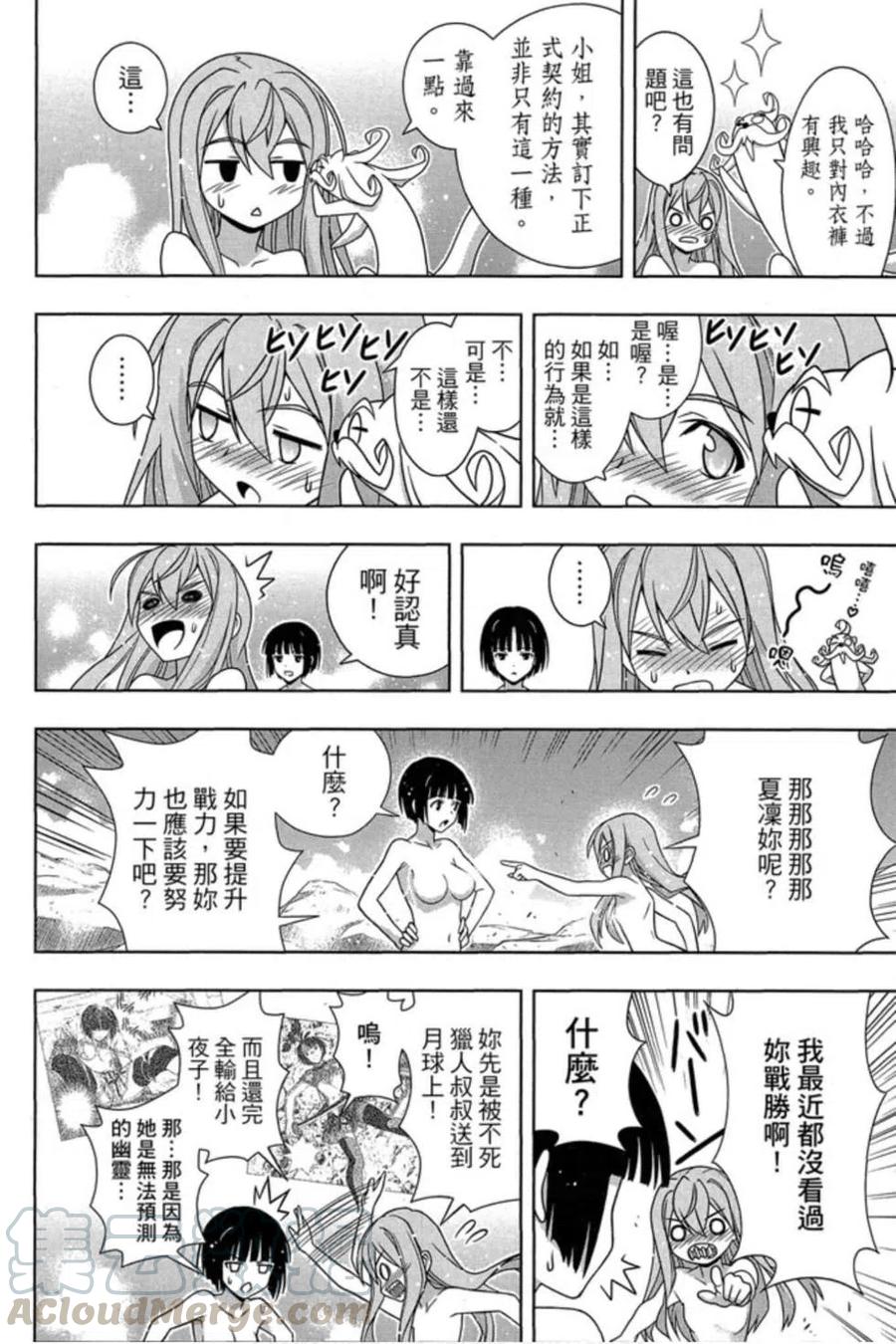 第 145 页