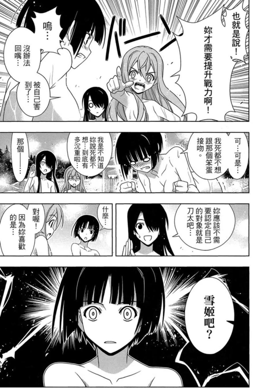 第 146 页
