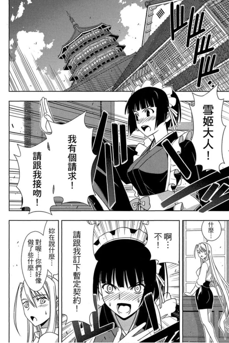 第 147 页