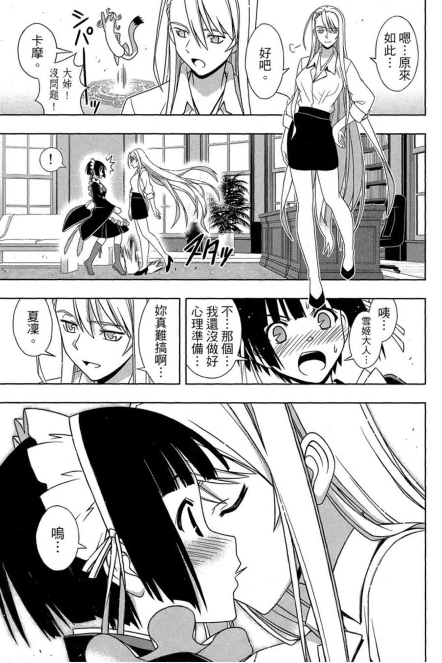 第 148 页