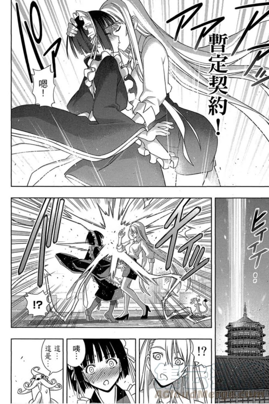 第 149 页